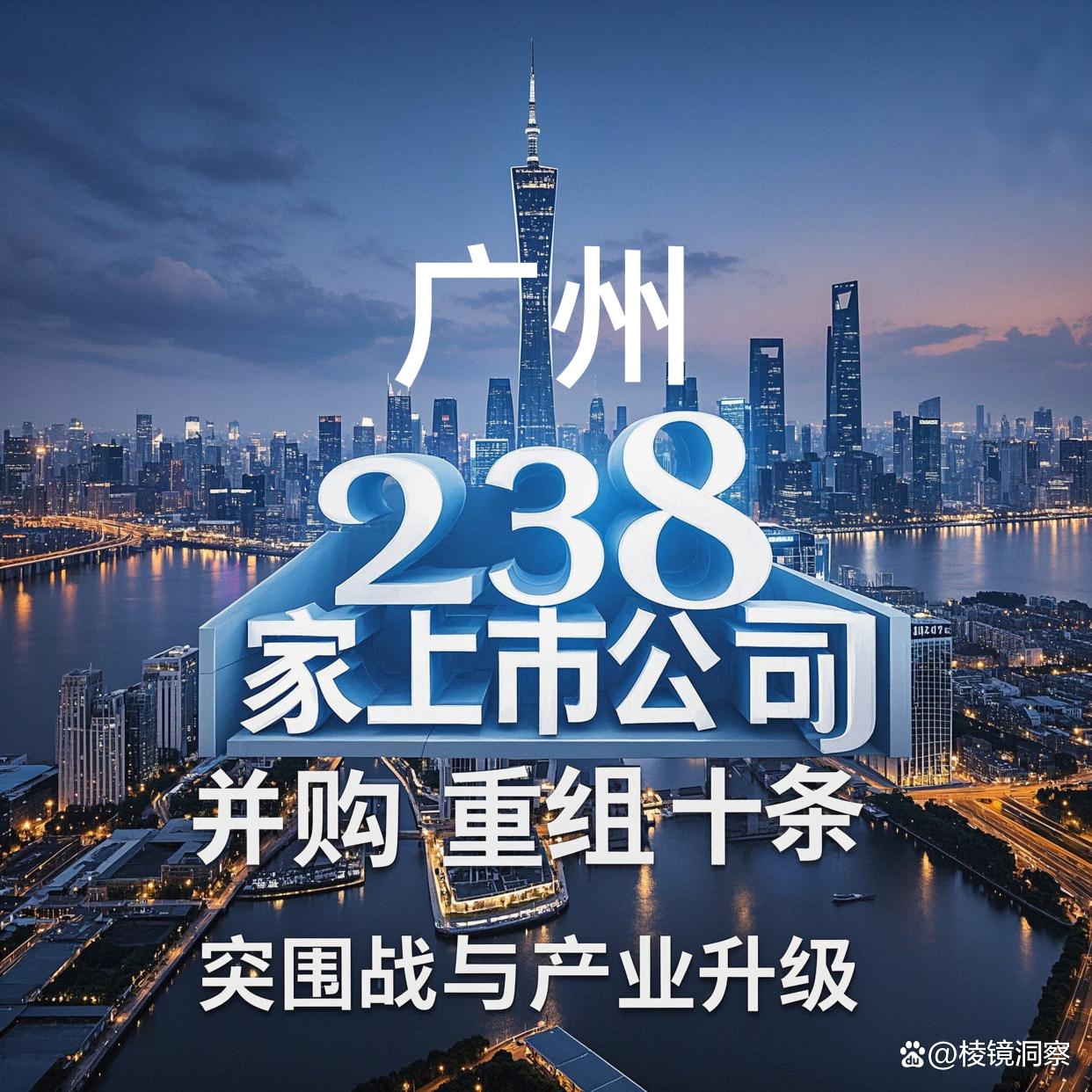 战略并购扩张，抢占行业高地的简单介绍-第1张图片-战略资本商业服务