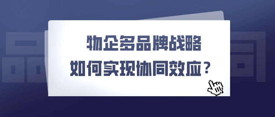 助力企业并购,实现规模跨越(2020年最新企业并购案例)-第1张图片-战略资本商业服务 助力企业并购,实现规模跨越(2020年最新企业并购案例)-第1张图片-战略资本商业服务